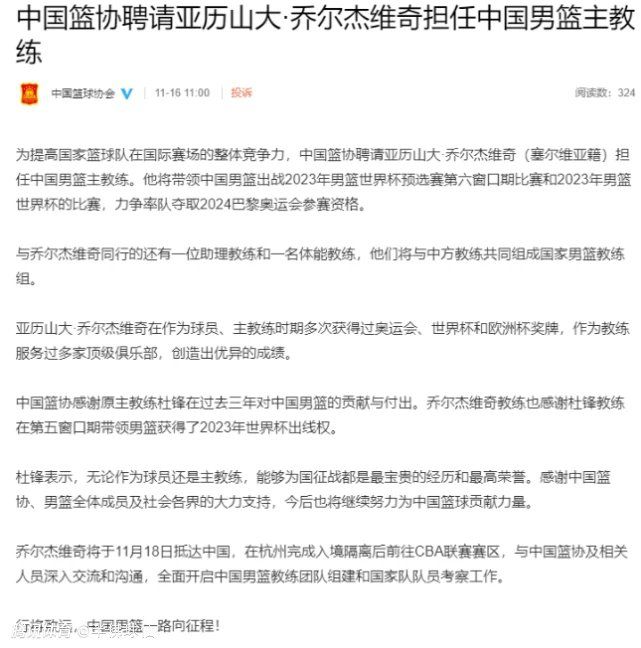 “上赛季我打进了14球，本赛季我已经打破了这个纪录，进这么多球对我来说并不自然，我承担了很多进攻责任。